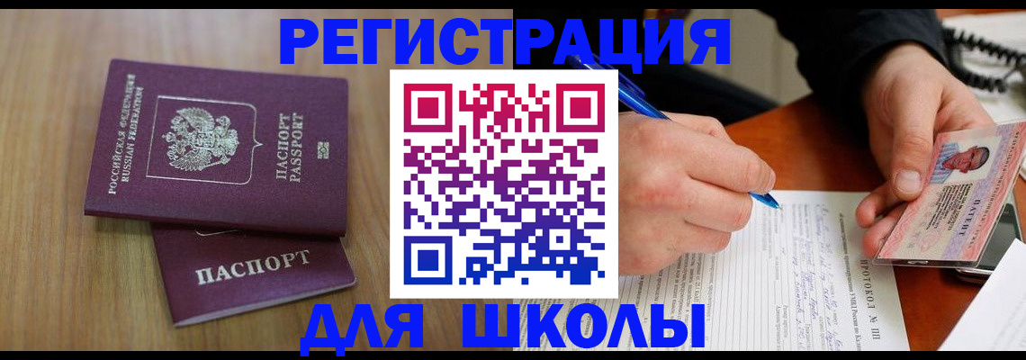 пропишу в квартире в Камешково