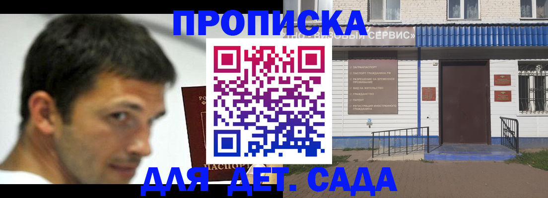 временная регистрация собственник в Камешково