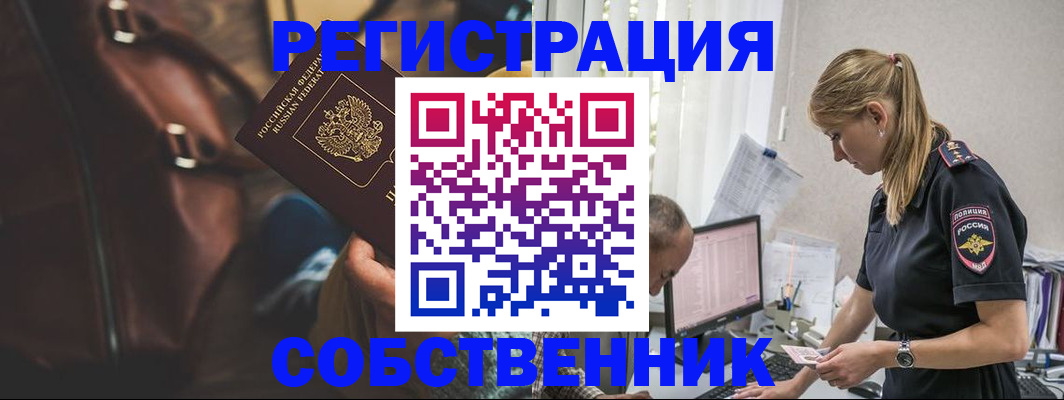 форма 3 в Камешково