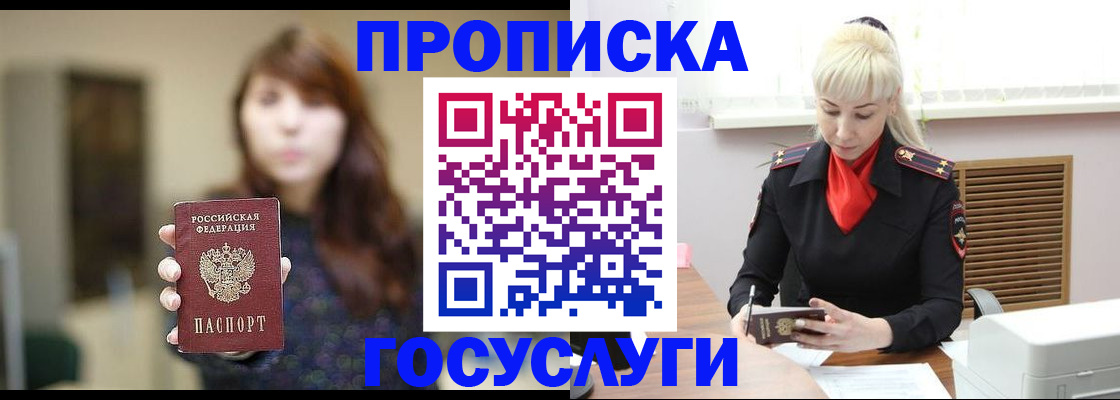 регистрация для дет. сада в Камешково